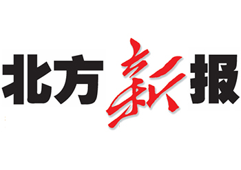 北方新报登报电话-北方新报登报挂失电话-北方新报公告登报电话