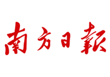 南方日报公司分立公告登报流程是什么