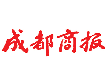 成都商报登报挂失_成都商报广告电话_成都商报遗失公告登报