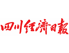 四川经济日报登报挂失_四川经济日报广告电话_四川经济日报遗失公告登报