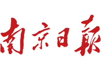 南京日报登报电话025-8688-9598-出生证遗失登报办理流程